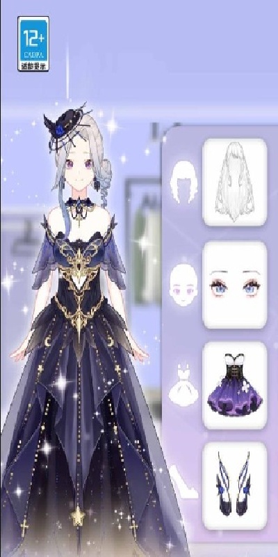 可爱穿搭师游戏