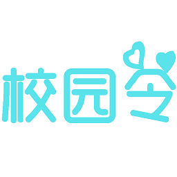 校园令app图标