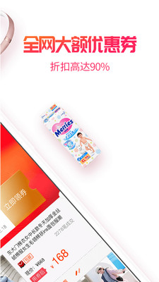 小白菇app图3