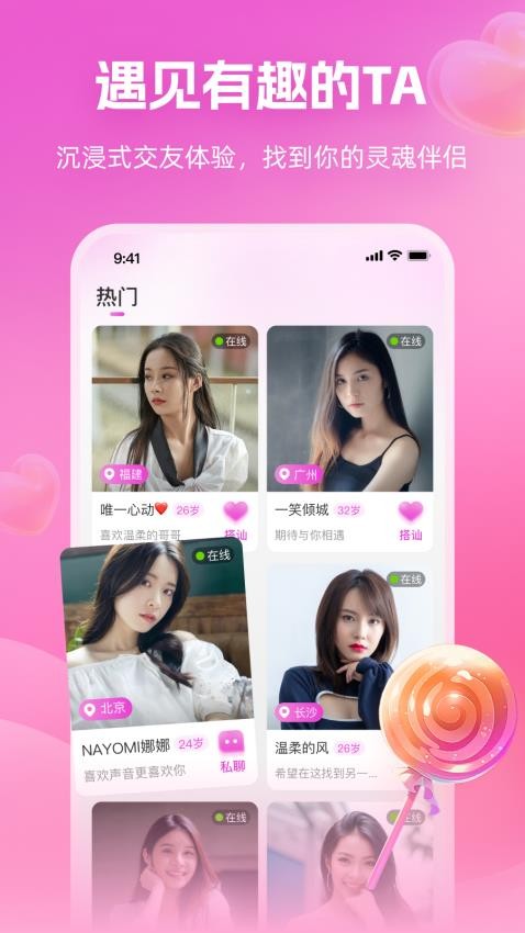 心印app图3