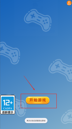 荒岛求生记游戏图3