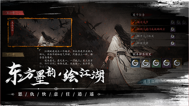 虚无之印手游图1