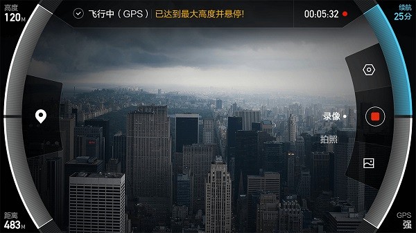 小米无人机app图1
