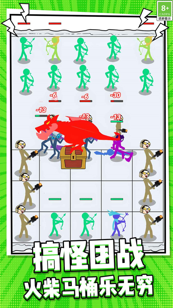 驯龙高手游戏图4