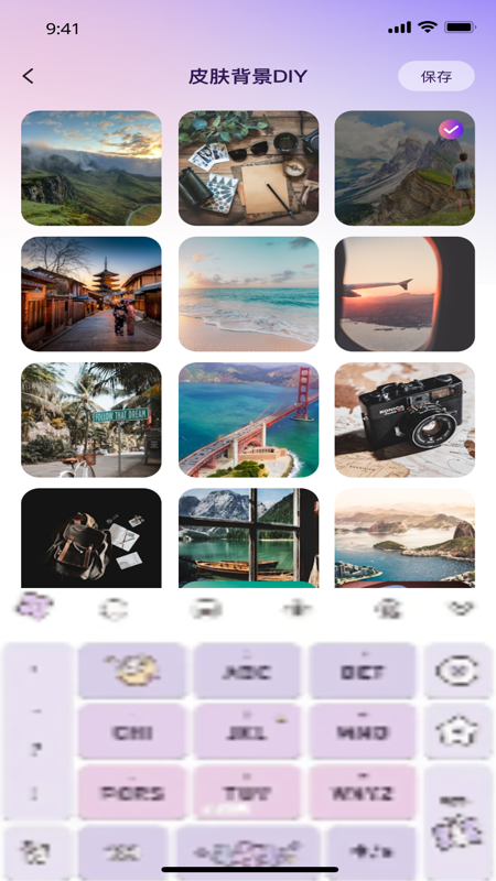 键盘皮肤免费软件图3