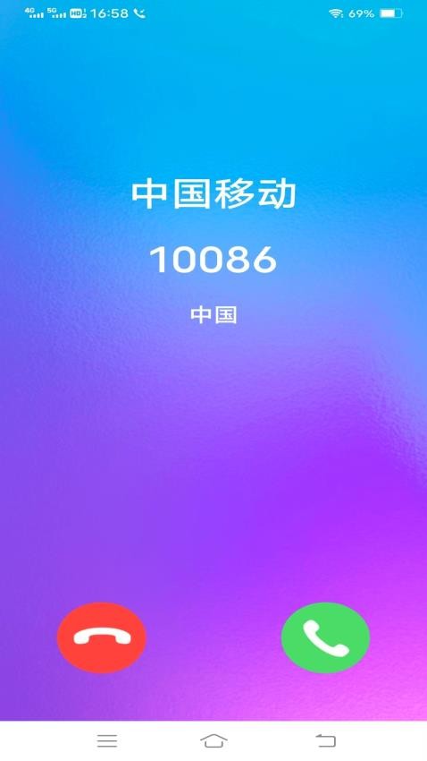 音魅秀app图2