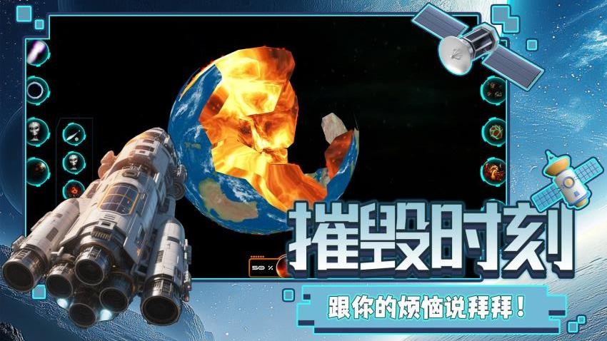 天际之镜游戏