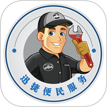 迅捷好师傅app图标