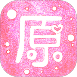 原图片编辑文字app图标