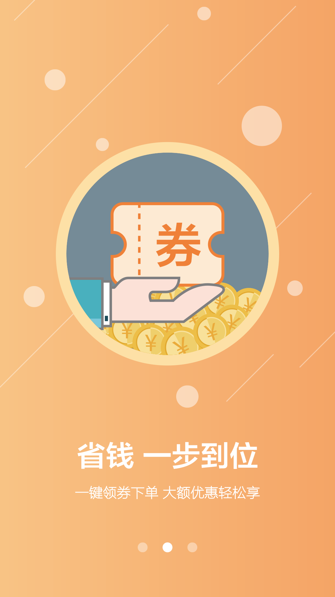 叮叮日记app图2