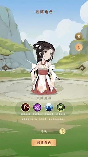 灵动江湖游戏