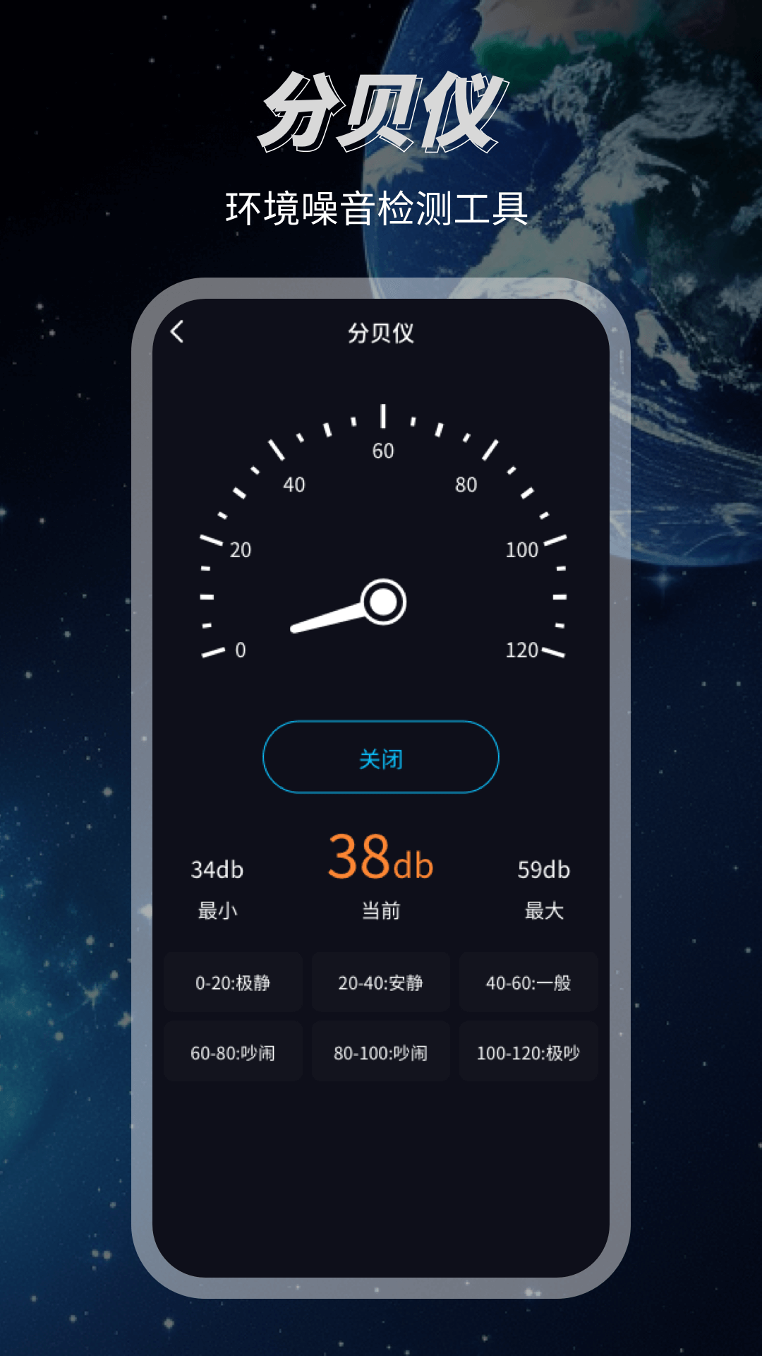 3D地球高清地图软件图2