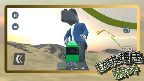 超级撞击破坏安卓版图4
