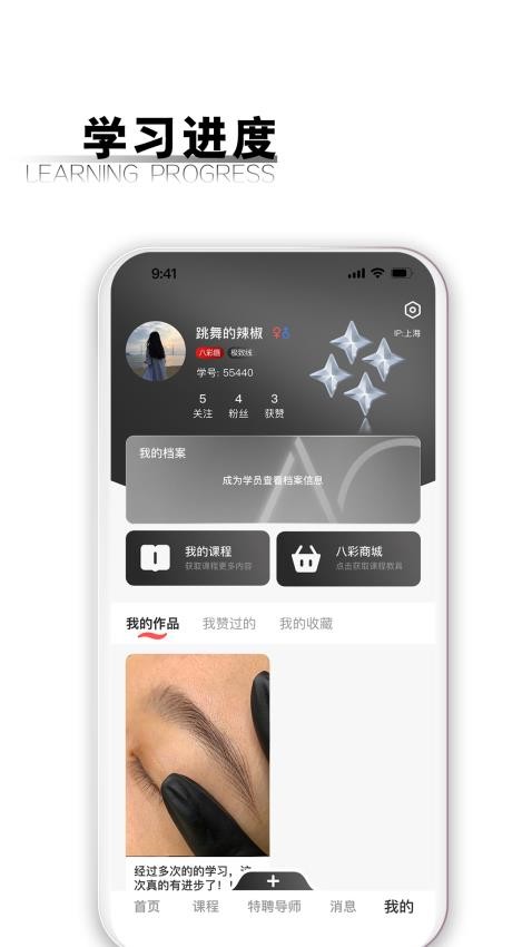 八彩喜色app