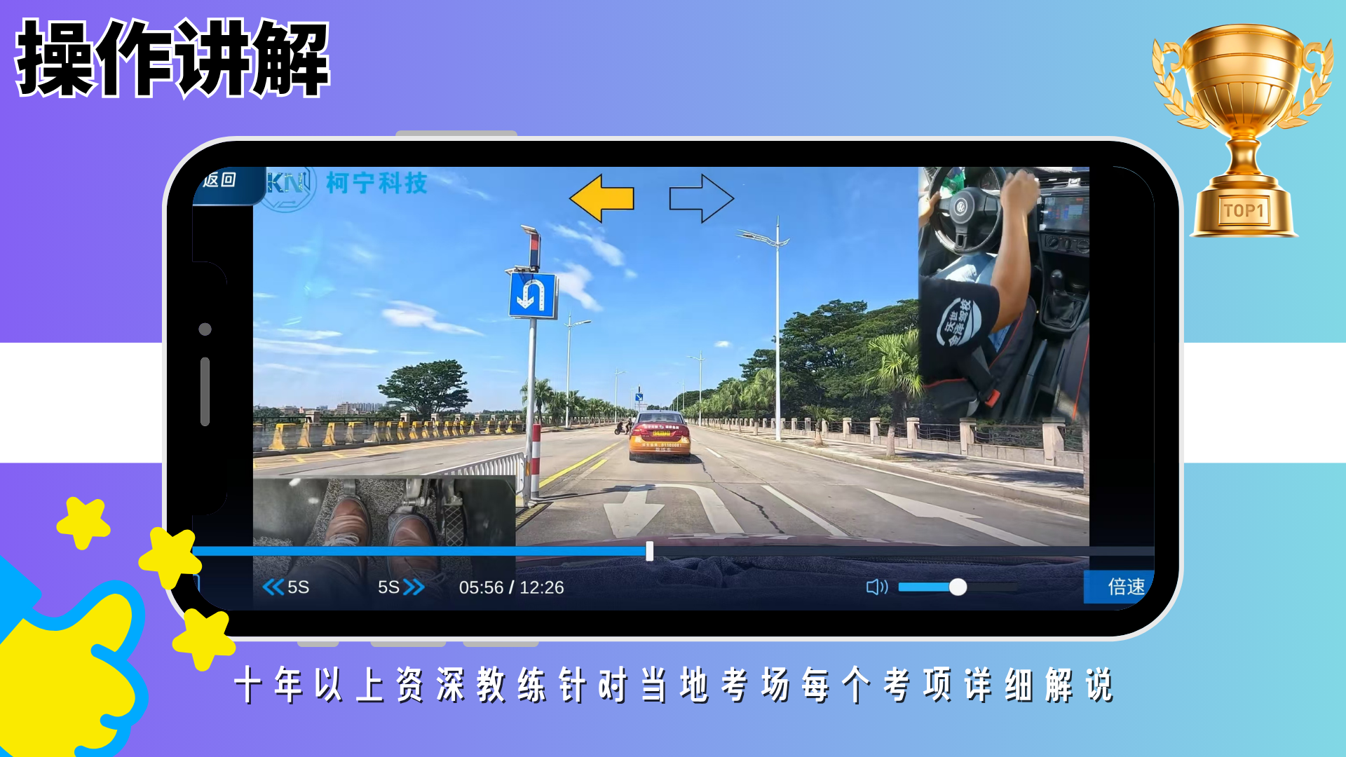 驾考记点宝app图2