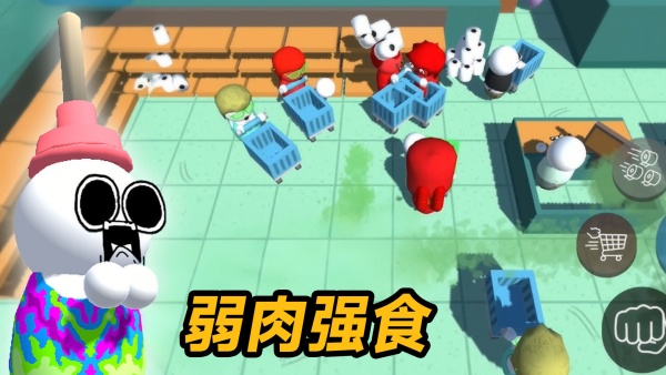 商场争夺战游戏
