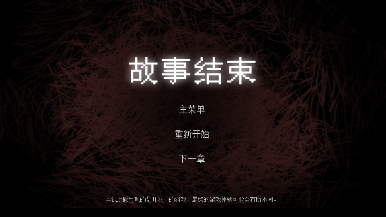 渔村游戏图3
