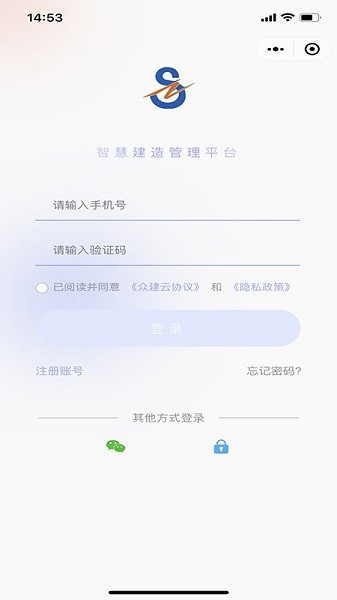 众建云app图3
