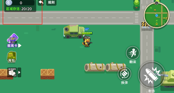 双人鸭鸭战场安卓版图1