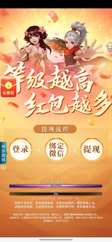 重生之青云修仙传安卓版图1