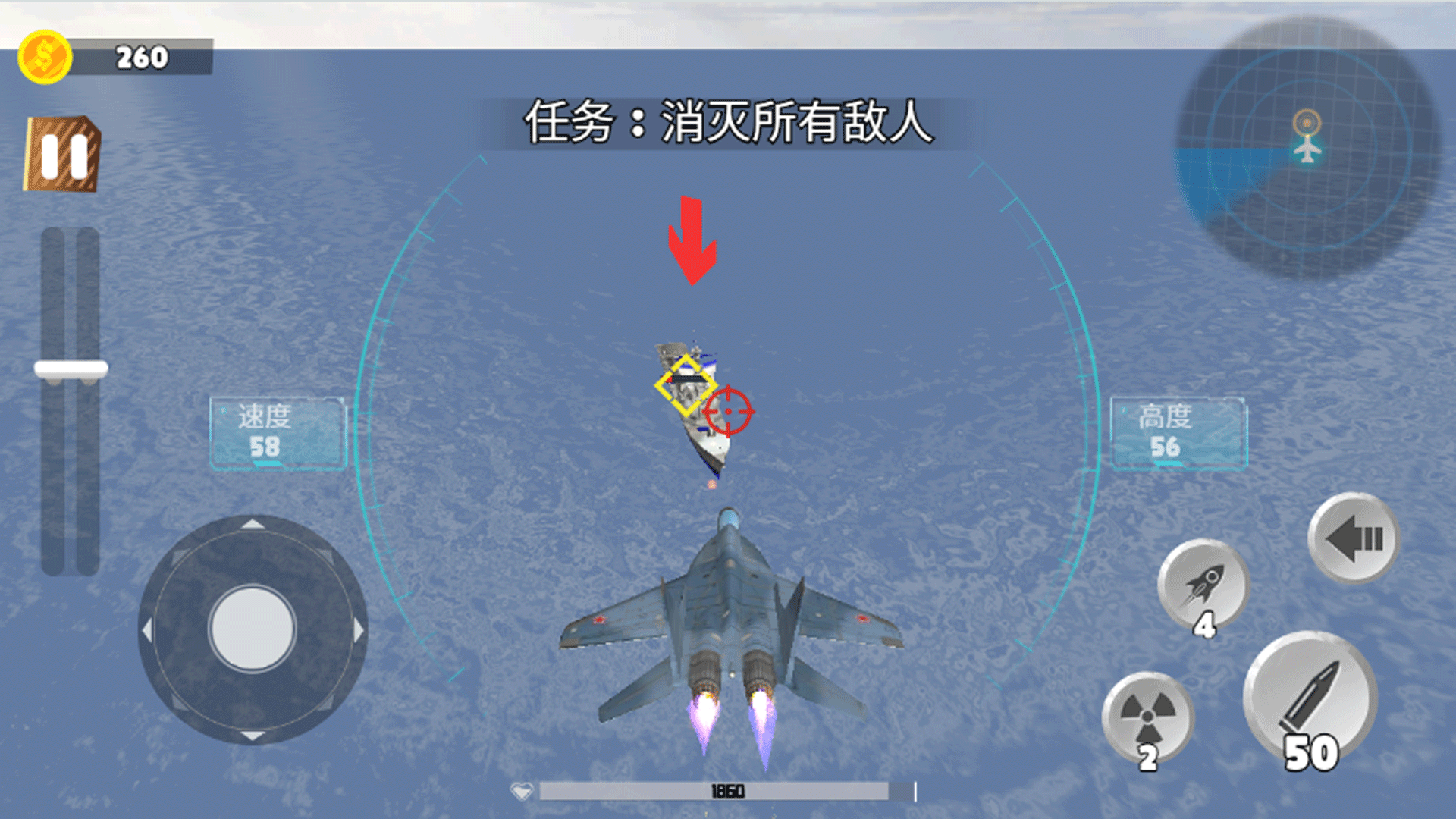 空战精英游戏