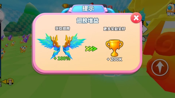 星球飞侠游戏