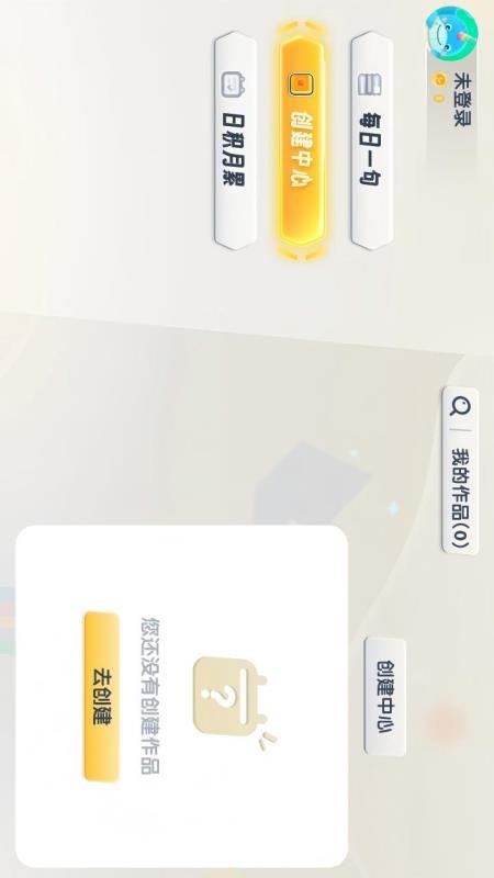 分级阅读绘本馆app图2