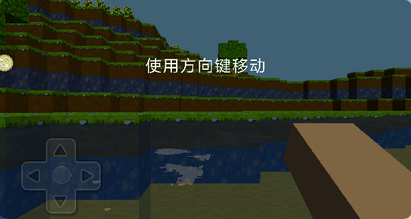 像素建造盒子冒险手游图2