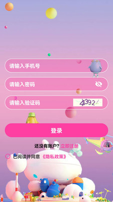 答得喵app