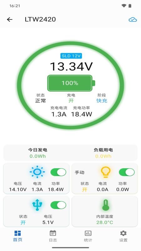 网优智电app图2