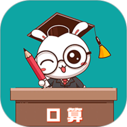 小柚口算app图标