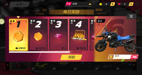 摩托冲锋手游图3