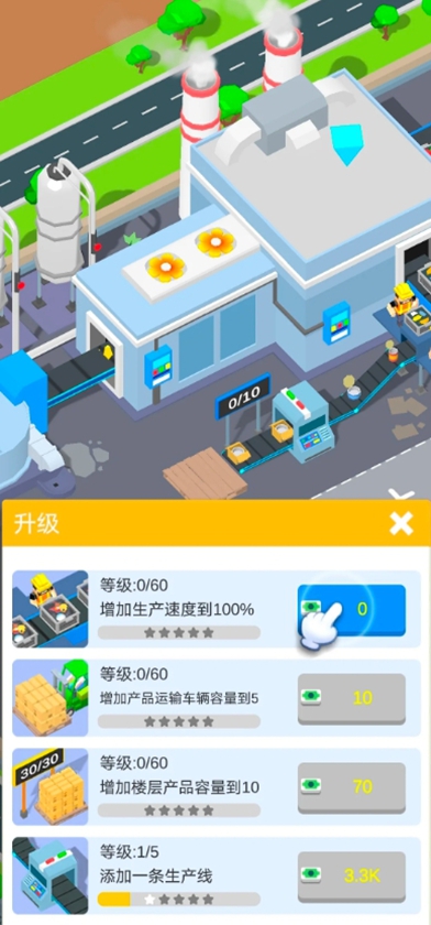 变废为宝游戏图2