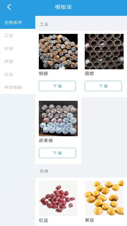 精点相机app图1