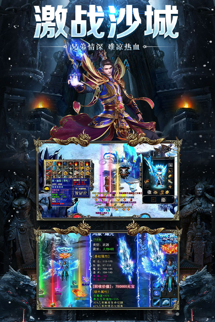 釜底抽薪九游版图3