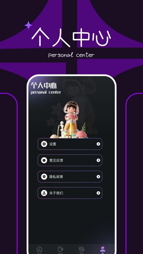 海狗app图3