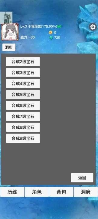 天启神州游戏图3