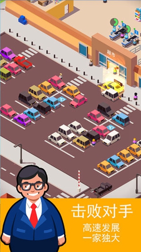 合并大作战游戏图2