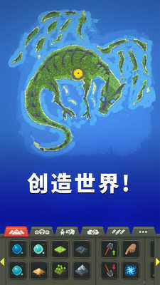逃生地球-放置挂机游戏