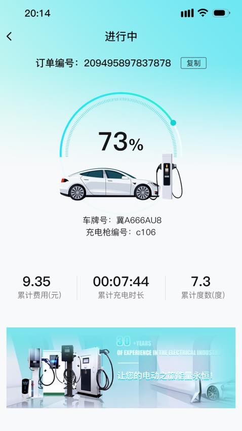 小麒联盟APP图2