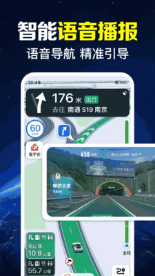 灵犀实景导航软件图3