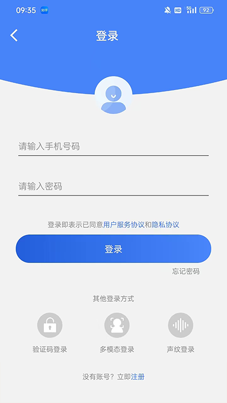 盯小语app图1