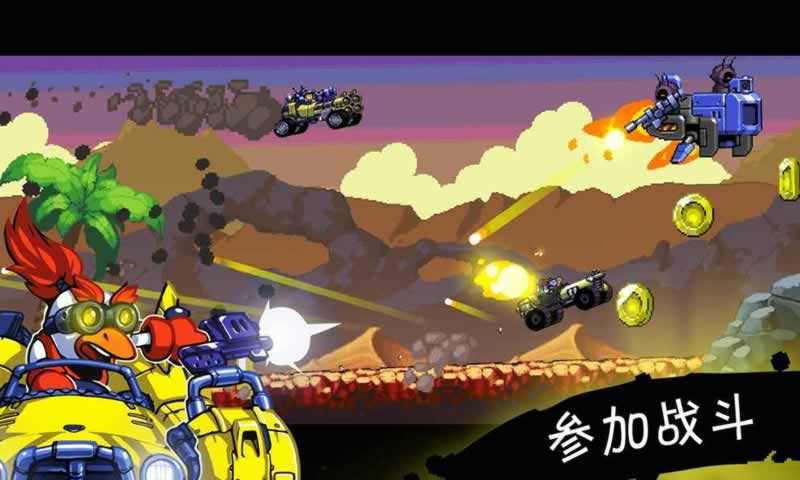 星际狂飙游戏图2