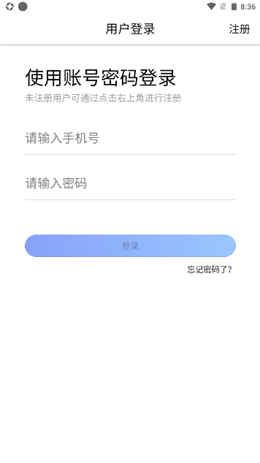 全品快收app