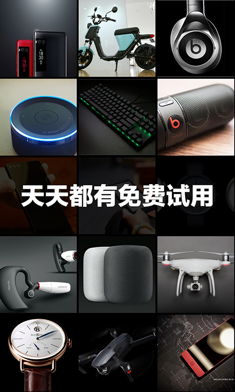 极果app图4