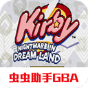 星之卡比 梦之泉蒂拉克丝图标