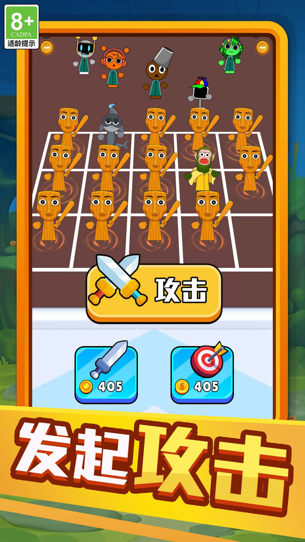 火柴人力量游戏图3