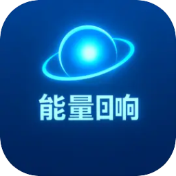 能量回响游戏图标