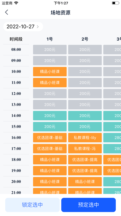 动动云app图2