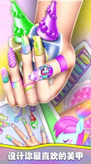 超级美甲师最新版图3